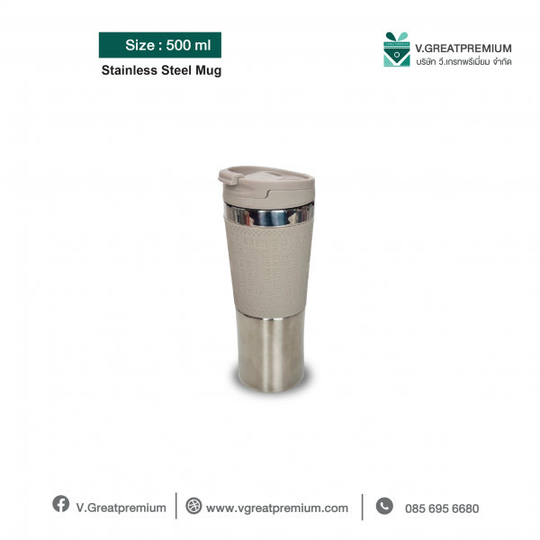 Stainless Steel Mug